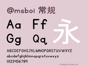 丝袜奶茶 常规 Version 1.00 May 4, 2020, initial release Font Sample