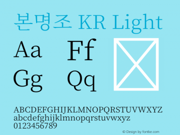 본명조 KR Light  Font Sample
