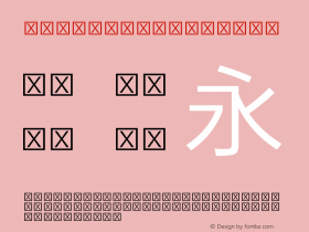 OPPOSans Regular 图片样张