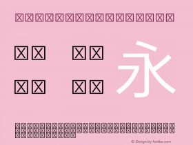 OPPOSans Regular 图片样张