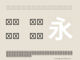 OPPOSans Bold 图片样张