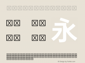OPPOSans Bold 图片样张