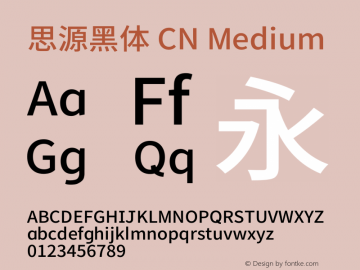 思源黑体 CN Medium  Font Sample