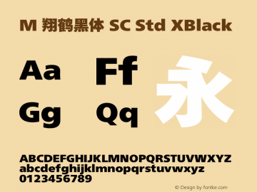 M 翔鹤黑体 SC Std XBlack 图片样张