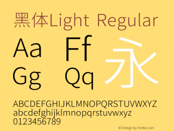 横竖撇捺 黑体Light Regular 图片样张