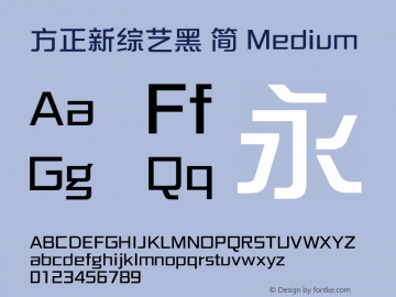 方正新综艺黑 简 Medium  Font Sample