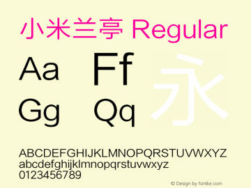 小米兰亭 Version 2.3;GB Outside YS Regular Font Sample