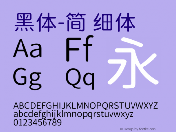 黑体-简 细体  Font Sample