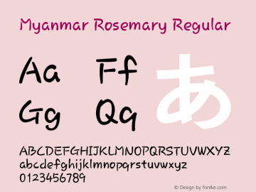 Rosemary Version 1.716;January 11, 2020图片样张