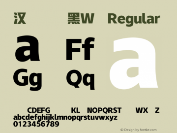 汉仪雅酷黑W Regular Version 5.00 Font Sample
