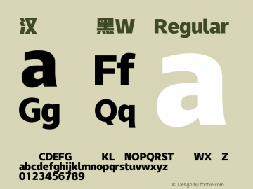 汉仪雅酷黑W Regular Version 5.00图片样张