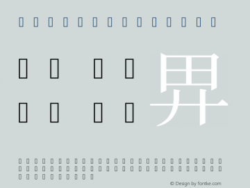 u2233f Regular 0.01; (u2233f)图片样张