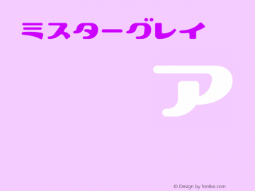 ミスターグレイ R  Font Sample