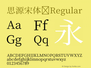 思源宋体  Font Sample