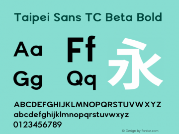 Taipei Sans TC Beta Bold Version 1.00;January 22, 2021;FC数码迷专版 13.0.0.2683 32-bit Font Sample