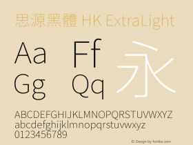 思源黑體 HK ExtraLight  Font Sample