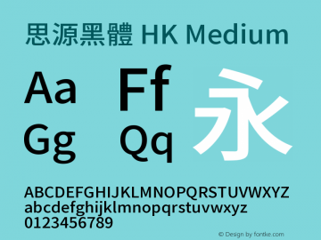 思源黑體 HK Medium  Font Sample