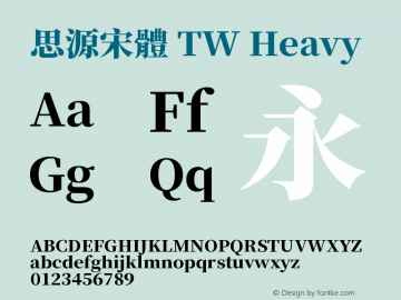 思源宋體 TW Heavy  Font Sample