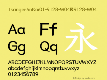 TsangerJinKai01-9128-W04 Version 1.0 Font Sample