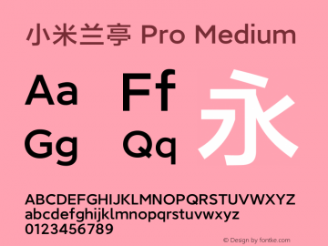 小米兰亭 Pro Medium  Font Sample
