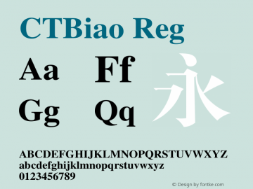 CTBiao versi图片样张