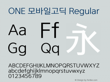ONE 모바일고딕 Regular 图片样张