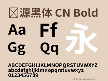 思源黑体 CN Bold Bold  Font Sample