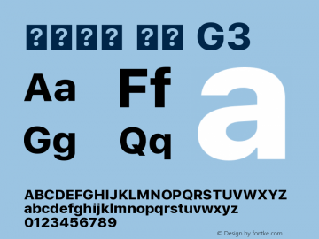 系统字体 粗体 G3 图片样张