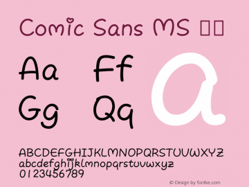 Comic Sans MS 常规 Version 1.00 Font Sample