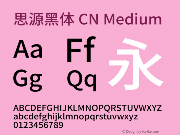 思源黑体 CN Medium  Font Sample