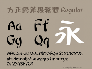 方正毡笔黑繁体 Regular 4.00 Font Sample