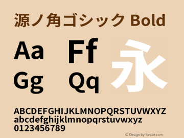 源ノ角ゴシック Bold  Font Sample