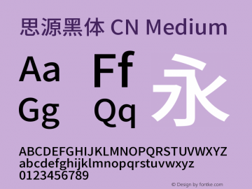 思源黑体 CN Medium  Font Sample