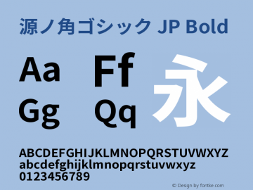 源ノ角ゴシック JP Bold  Font Sample