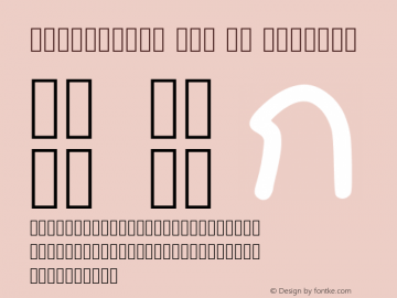 Stationary Bym Th Regular Version 001.001 Font Sample