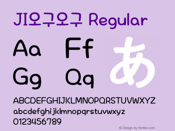 JI오구오구  Font Sample