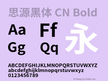 思源黑体 CN Bold  Font Sample