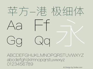 苹方-港 极细体  Font Sample