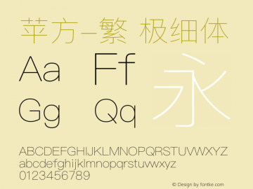 苹方-繁 极细体  Font Sample