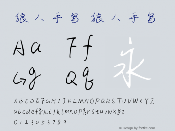 狼人手写 Version 1.00 June 6, 2021, initial release Font Sample