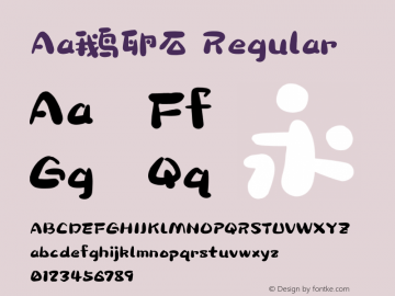 Aa鹅卵石  Font Sample