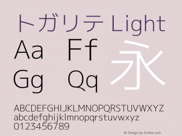 トガリテ Light  Font Sample