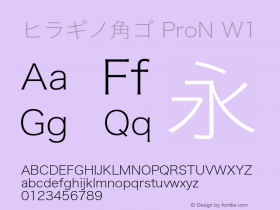 ヒラギノ角ゴ ProN W1 Version 8.20 Font Sample