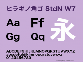 ヒラギノ角ゴ StdN W7 Version 8.16 Font Sample