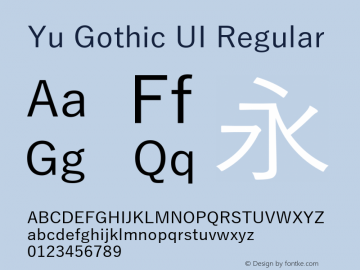 Yu Gothic UI Regular Version 1.86图片样张