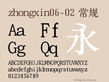 zhongxin06-02 常规 Version 1.00 September 25, 2013, initial release图片样张