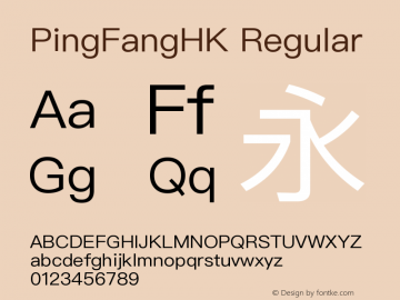 PingFang HK Regular Version 1.0图片样张