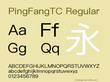 PingFang TC Regular Version 1.0图片样张