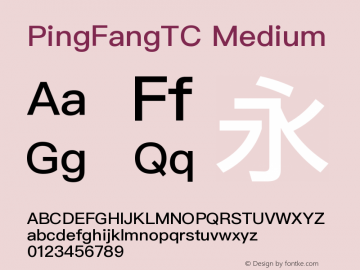 PingFang TC Medium Version 1.0图片样张