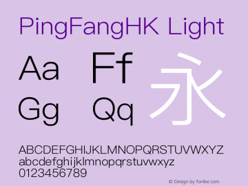 PingFang HK Light Version 1.0图片样张